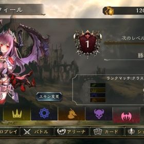 リセマラ垢 ラウラ スキン | シャドバ(シャドウバース)のアカウントデータ、RMTの販売・買取一覧