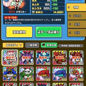 引退 UR63体 限定多数 中野四葉あり | まもダンプラス(まものダンジョンプラス)のアカウントデータ、RMTの販売・買取一覧