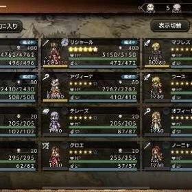 5周年 | オクトラ(オクトパストラベラー)のアカウントデータ、RMTの販売・買取一覧