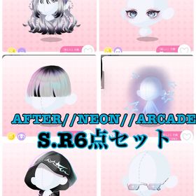 AFTER//NEON//ARCADE 6点セット | ポケコロツイン(ポケツイ)のアイテム、RMTの販売・買取一覧