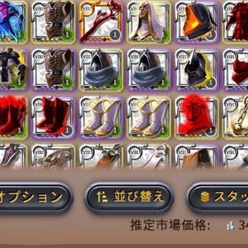 アイテム売ります | アルビオン・オンラインのアカウントデータ、RMTの販売・買取一覧