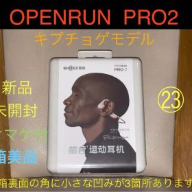 OPENRUN PRO2 キプチョゲモデル ㉓新品オマケ付 箱美品（角に傷あり）