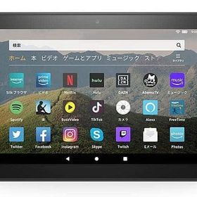 Amazon 8インチタブレット Fire HD 8 第10世代 2GB/32GB (Wi-Fi/ブラック) [K72LL4]（外箱欠品） タブレット端末