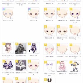 有償SR・R ALL500 | ピュアニスタのアイテム、RMTの販売・買取一覧