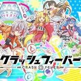 😊即時対応 Android限定 ポリゴン3400-3600個 リセマラアカウント | クラフィ(クラッシュフィーバー)のアカウントデータ、RMTの販売・買取一覧