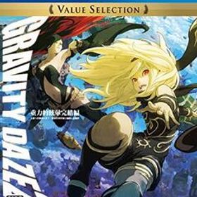 【PS4】GRAVITY DAZE 2 Value Selection