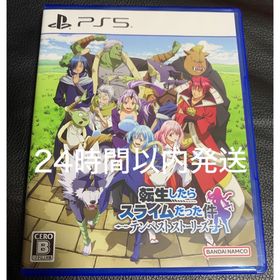 バンダイナムコエンターテインメント(BANDAI NAMCO Entertainment)の【PS5】転生したらスライムだった件 テンペストストーリーズ(家庭用ゲームソフト)