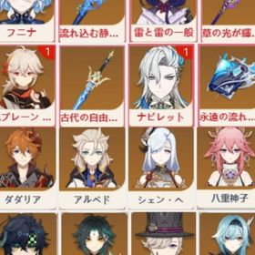 引退垢 | 原神のアカウントデータ、RMTの販売・買取一覧