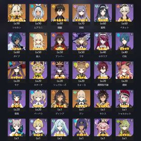 引退 💧ムアラニ5凸、シロネン、鍾離🌊ディシア、ジン、刻晴、モナ1凸、天空の傲💧🌊 | 原神のアカウントデータ、RMTの販売・買取一覧