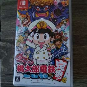 コナミ(KONAMI)の桃太郎電鉄 ～昭和 平成 令和も定番！～(家庭用ゲームソフト)