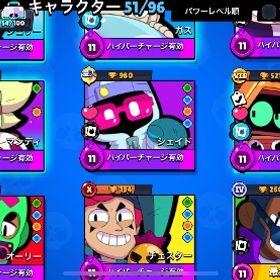 ガチバトガチる方向け | ブロスタ(ブロウルスターズ)のアカウントデータ、RMTの販売・買取一覧