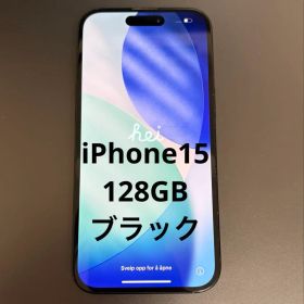 Apple iPhone 15 ブラック 本体