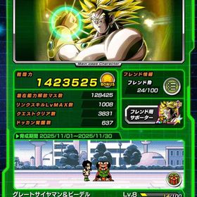 ガチャ限LR🌈解放率100% 42体 引退アカウント | ドッカンバトルのアカウントデータ、RMTの販売・買取一覧