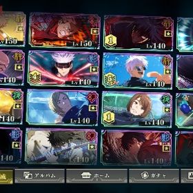 ㊗️2周年含め限定キャラフルコンプ㊗️石47000✨キャラ凸素材4個 | ファンパレ(呪術廻戦ファントムパレード)のアカウントデータ、RMTの販売・買取一覧