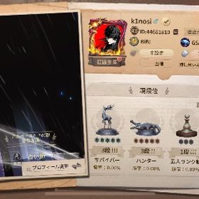 ペルソナコラボキャラ多数 | 第五人格(Identity V)のアカウントデータ、RMTの販売・買取一覧