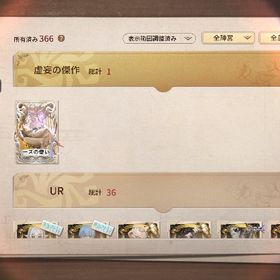 引退垢 総課金額55万程 | 第五人格(Identity V)のアカウントデータ、RMTの販売・買取一覧