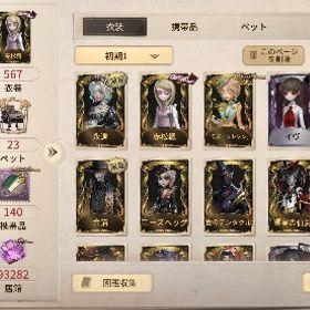 引退垢 記者UR全持ち | 第五人格(Identity V)のアカウントデータ、RMTの販売・買取一覧