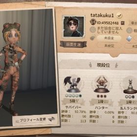 高勝率サブ垢にどうぞ | 第五人格(Identity V)のアカウントデータ、RMTの販売・買取一覧