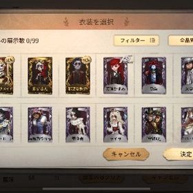 彫刻師 チェックメイトしかないアカウント | 第五人格(Identity V)のアカウントデータ、RMTの販売・買取一覧