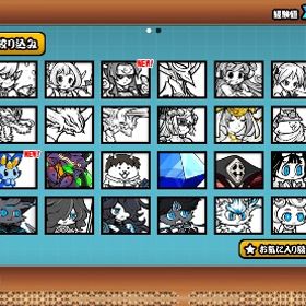 引退アカウント | にゃんこ大戦争のアカウントデータ、RMTの販売・買取一覧