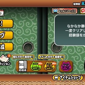 【全キャラ所持・最強垢】引退垢 全キャラLvMAX プラス値MAX金チケカンスト猫缶20万 | にゃんこ大戦争のアカウントデータ、RMTの販売・買取一覧