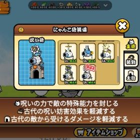 💥ネコ全キャラ解放MAX •本能解放MAX •全宝物 •最新の第四階を含む ~~ 💥 | にゃんこ大戦争のアカウントデータ、RMTの販売・買取一覧