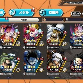 ヤマト歴代最高90位 超フェス5体 オバブ2 引退垢 | バウンティラッシュのアカウントデータ、RMTの販売・買取一覧