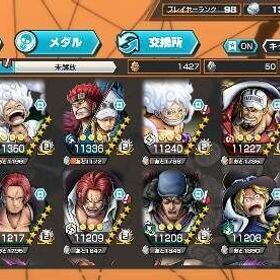 早い者勝ち | バウンティラッシュのアカウントデータ、RMTの販売・買取一覧