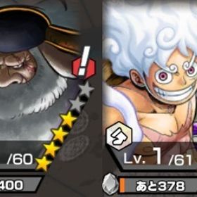 『ダイヤ４８００+クリスタルのかけら４９００個』サターン＋四皇ニカ『初期アカウント』 | バウンティラッシュのアカウントデータ、RMTの販売・買取一覧