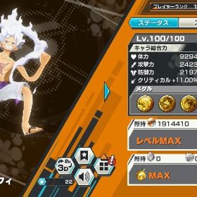 本日限定！白ニカ52マス黄猿100サターン聖100スネーク100ダイヤ1950 | バウンティラッシュのアカウントデータ、RMTの販売・買取一覧