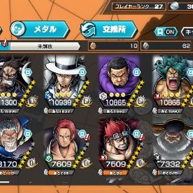 黄猿フルブ🔥青カイドウオバブ‼️超フェス6体❣️白チョパもうすぐ100Lv‼️黄猿カラーあり🌈 | バウンティラッシュのアカウントデータ、RMTの販売・買取一覧