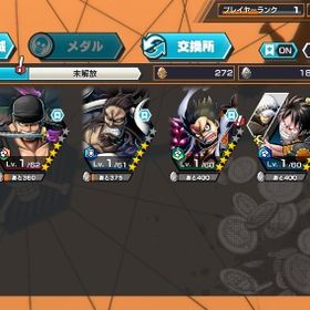 初期垢おでん 閻魔ゾロ 青カイドウ ダイヤ3900 欠片3900 | バウンティラッシュのアカウントデータ、RMTの販売・買取一覧