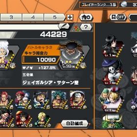 超フェス6体！サターン聖ゲット！ | バウンティラッシュのアカウントデータ、RMTの販売・買取一覧