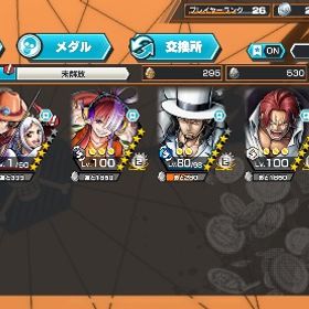 早めに売りたいです！ 引退アカウント | バウンティラッシュのアカウントデータ、RMTの販売・買取一覧