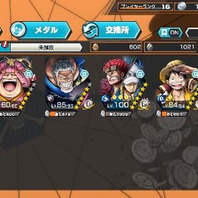 最終値下げ🔥引退アカ 超フェス6体 クザン ガープなど！ | バウンティラッシュのアカウントデータ、RMTの販売・買取一覧