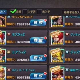 引退垢5 | KOF98 UM OLのアカウントデータ、RMTの販売・買取一覧