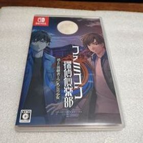 ●ニンテンドースイッチ Nintendo Switch ファミコン探偵倶楽部 消えた後継者 うしろに立つ少女 COLLECTOR'S EDITION ソフトのみ●