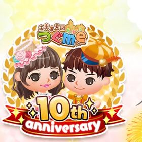 ◇予約受付中 体力4100～ | 未来家系図 つぐmeのアカウントデータ、RMTの販売・買取一覧