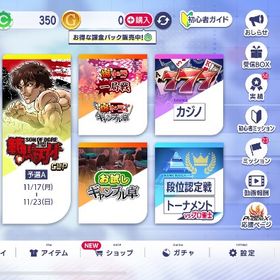 チップ20万アカウント iOS | セガNET麻雀 MJ(MJモバイル)のアカウントデータ、RMTの販売・買取一覧