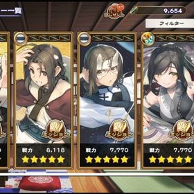 写真からアカウント判断お願いします, 資源が豊富である, 単一在庫 | うたわれるもの ロストフラグ(ロスフラ)のアカウントデータ、RMTの販売・買取一覧