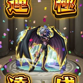 覇王十代クリア代行 | モンストの代行、RMTの販売・買取一覧