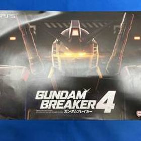 ガンダムブレイカー4 コレクターズエディション