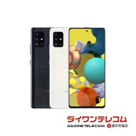 【未使用品〜中古品】SAMSUNG Galaxy A51 5G SC-54A docomo版SIMフリー 本体 最大1年間保証 SIMロック解除済【スマホとタブレット販売のダイワン】