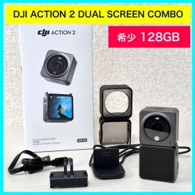 美品 DJI Action 2 Dual Screen Combo 128GB