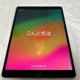 iPad Pro 10.5インチ WiーFi 64GB ジャンク扱い