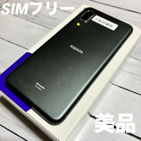 美品 AQUOS Sense3 lite SH-RM12 楽天 SIMフリー