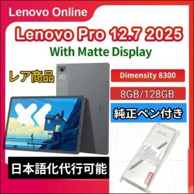 Lenovo Xiaoxin Pad Pro 12.7 2025 8/128