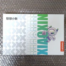 Lenovo Xiaoxin Pad Pro GT 2025 8GB 256GB