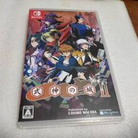 ●ニンテンドースイッチ Nintendo Switch 式神の城II 新品未開封 式神の城2●