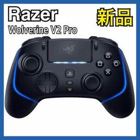 【新品】 Razer レイザー Wolverine V2 Pro ワイヤレス コントローラー プレイステーション PS5 & PC対応 RZ06-04710100-R3A1
